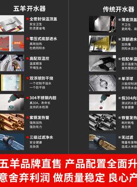 五羊商用开 水器不锈钢大容量电热工厂车间全自动数显开 水炉烧水