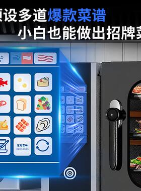 锃明智能蒸烤箱商用大型西餐厅烤鸡电烤箱多功能蒸箱烤箱All