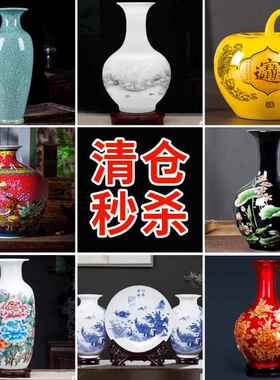 景德镇青花瓷花瓶陶瓷器客厅酒柜博古架办公室摆件家居装饰品清仓