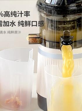 MOKUSAN榨汁机汁渣分离家用水果蔬菜商用大型口径免切过滤原汁机