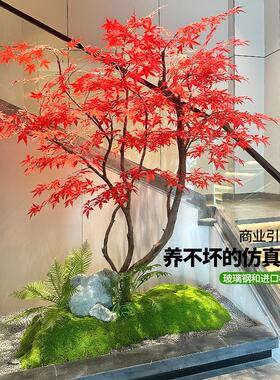 仿真绿植枫树鸡爪槭枯山水盆景假树落地摆件大型室内绿植造景装饰