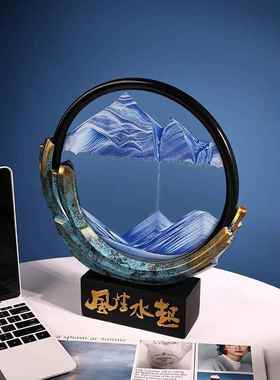轻奢摆件 风生水起流沙画 画沙漏摆件精致家居办公室装饰品乔迁礼