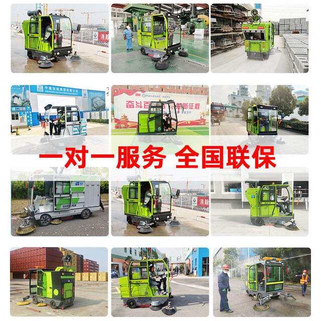 Ride-on sweeper, ໂຮງງານຜະລິດເຄື່ອງມືໄຟຟ້າອຸດສາຫະກໍາ, debris ໂລຫະທໍາຄວາມສະອາດບໍລິເວນໂຮງງານ sweeper ສຸຂາພິບານ