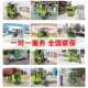 Ride-on sweeper, ໂຮງງານຜະລິດເຄື່ອງມືໄຟຟ້າອຸດສາຫະກໍາ, debris ໂລຫະທໍາຄວາມສະອາດບໍລິເວນໂຮງງານ sweeper ສຸຂາພິບານ