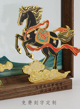 马鹿到成990功流沙画摆本件装饰品办公室客厅高档马年命年马新年