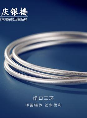 新款99众99银手镯女三生三世古环法银镯足银手简约小款纯纪念日礼