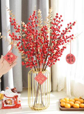仿真发财果红果冬青果银杏叶假花客厅桌面摆设婚庆装饰品花艺摆件