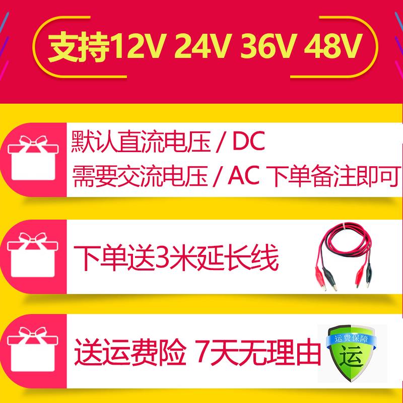 低压LED投光灯交直流通用12V24伏48V超亮户外车用船用电瓶探照灯 - 图0