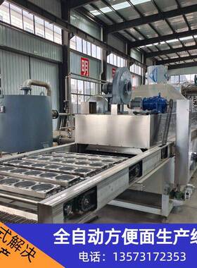 厂家供应荞麦波纹面生产机械设备 厂家直销方便面流水线设备
