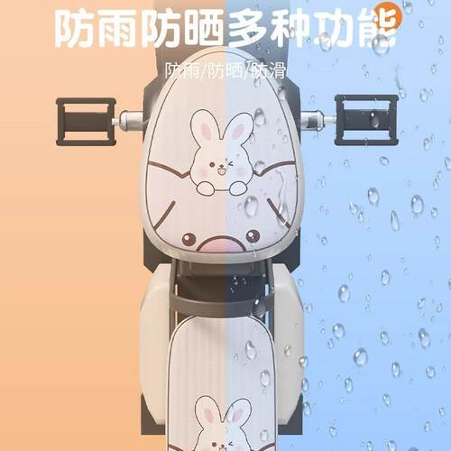 Waterproof Electric Bike Seat Cover for Summer Sun Protectio - 图1