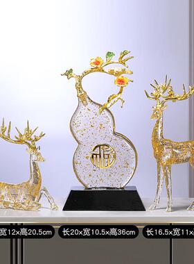 新中式招财福鹿双全摆件金箔客厅展示柜电视柜装饰品金箔装饰品