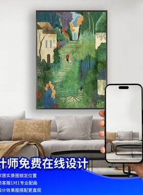美拉德多巴胺色客厅装饰画餐厅沙发背景墙落地画卧室玄关竖版挂画