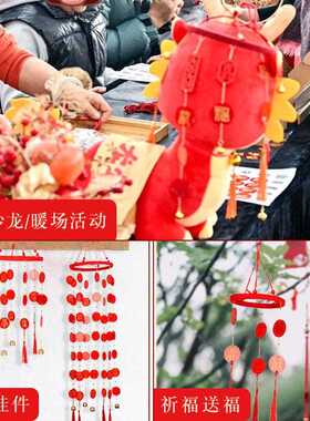 百福风铃手工diy手写福字挂件百福图材料团建活动多巴胺百福风铃