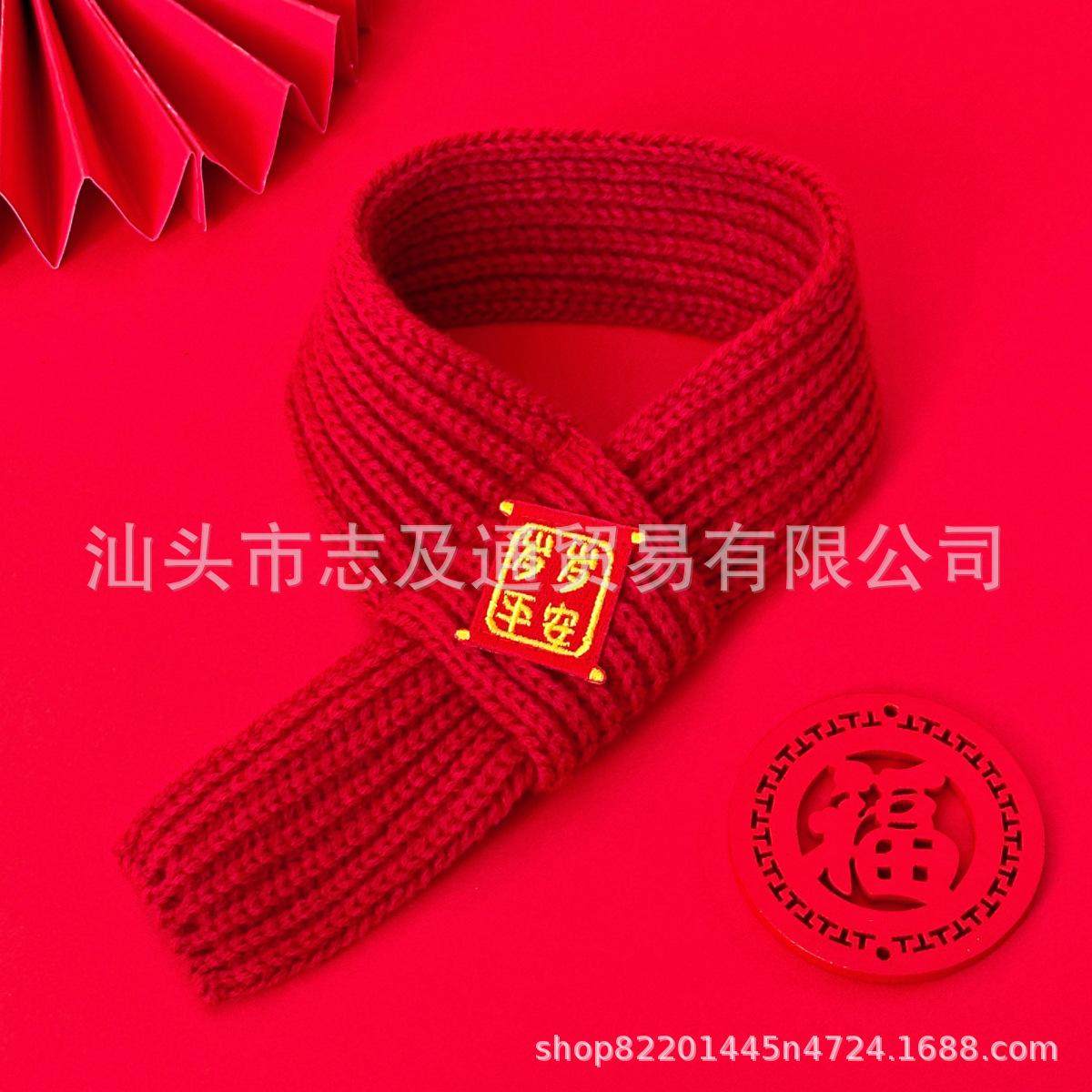 可爱猫咪围巾保暖冬季幼小型犬狗狗围脖服装配饰喜庆饰品宠物用品,淘宝优惠券,粉丝福利购,淘宝优惠卷