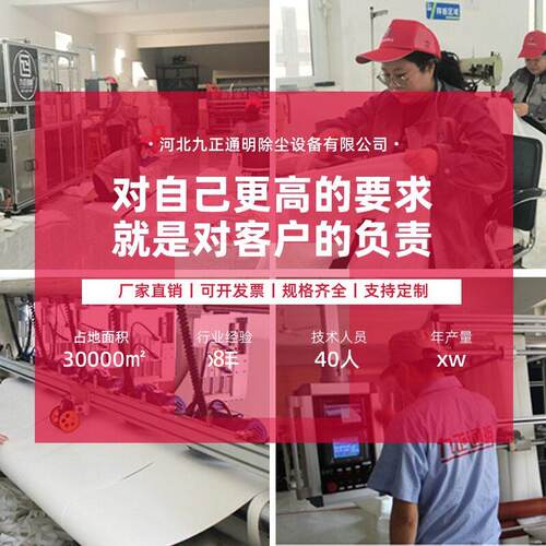 定制温除尘布袋氟美斯pps除尘滤袋玻璃纤维ptfe耐温除尘布袋 - 图2