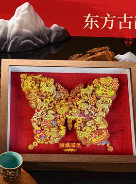 十二生肖摆件客厅装饰非遗工艺品乔迁新居订婚礼物房间高级感实用