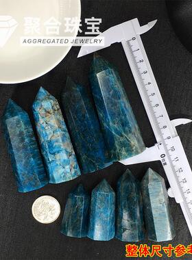 天然蓝磷灰石水晶柱磷灰石六棱单尖水晶柱原石打磨家居办公装饰品