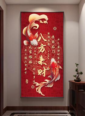 新中式诸事皆顺玄关装饰画锦鲤鱼走廊过道挂画喜庆红色入户壁画灯