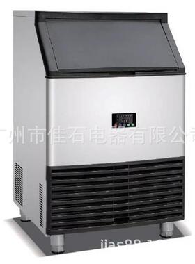 60KG奶茶店酒吧小型月牙冰110VCrescenticemaker制冰机
