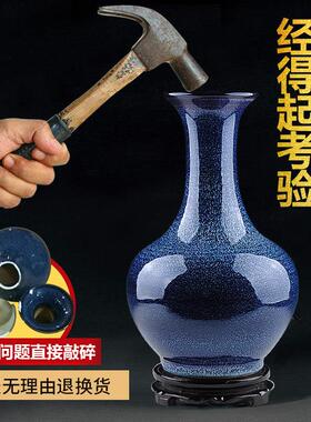 景德镇陶瓷花瓶摆件窑变蓝色瓷瓶创意瓷器客厅插花中式家居装饰品