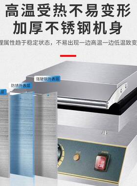 杰特斯蛋卷机商用方型虾片机脆皮机果蔬片机雪糕皮鸡膨化机