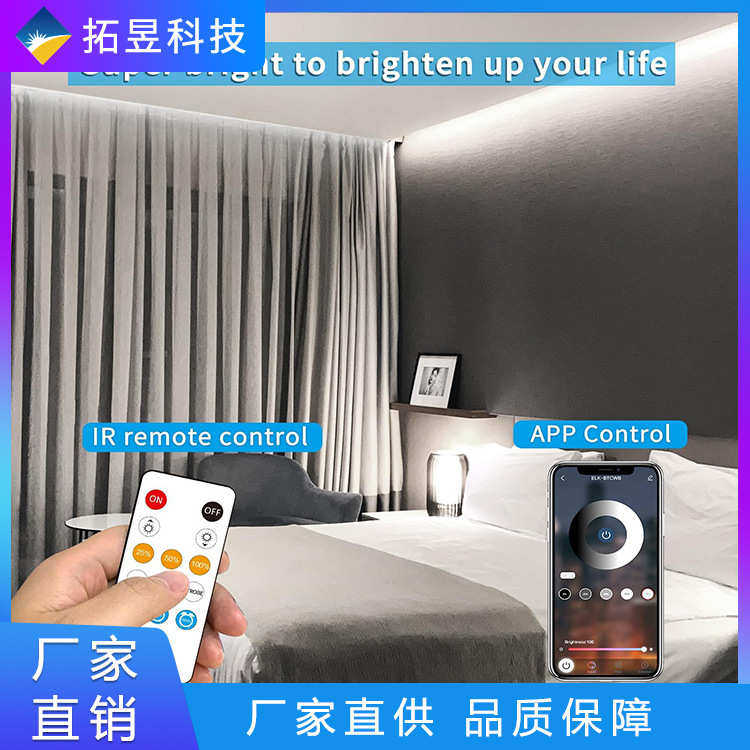 24V单色COB灯带套装DIY高亮自粘吸顶家装室内线条灯客厅专用氛围 - 图1