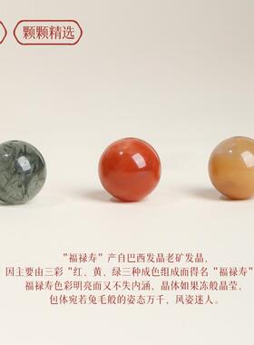 天然彩发晶手串福禄寿水晶黄兔毛红兔毛绿发晶珠子散珠手链男女