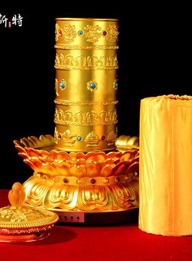 欧斯特电动转轮室内家用桌面转筒桌面转动金桶摆件