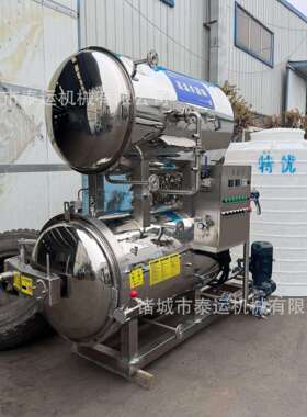 小型牛肉干制作生产线五香牛肉干生产设备猪肉脯开片机加工机器