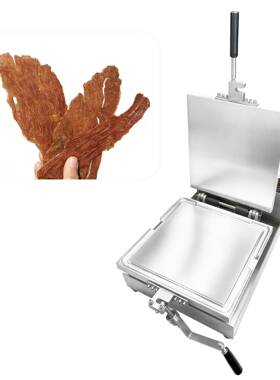 新品广州首飞海鲜化石饼仙贝薄饼机可压薄脆猪肉脯机带凹槽
