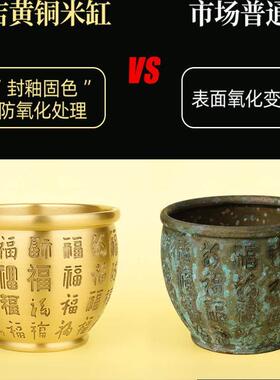 黄铜米缸聚宝盆招财聚财百福铜缸大号家居店铺存钱罐八方来财摆件