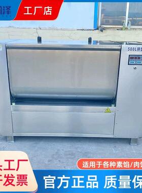 双轴拌馅机生产厂家商用猫粮双绞龙搅拌机香肠馅料成套加工厂家