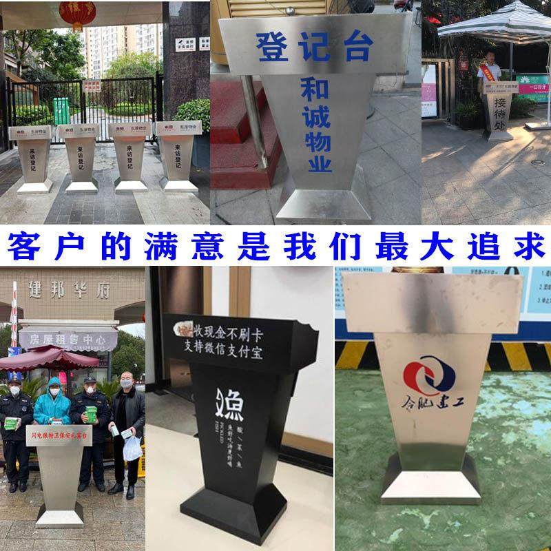 不锈钢讲台保安户外物业咨询酒店迎宾门店接待主持小型烤漆演讲台,淘宝优惠券,粉丝福利购,淘宝优惠卷