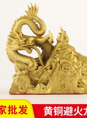 厂家新款黄铜避火龙瓶厨房西北角解火烧天门乾位摆件