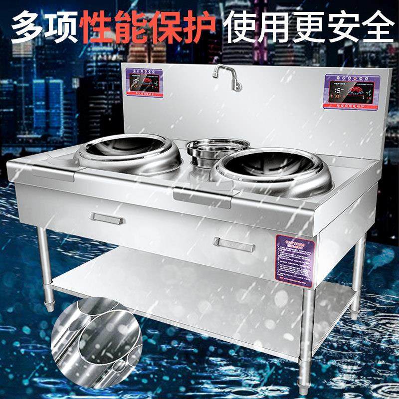 商用电磁炉大功率电炒炉电灶立式酒店饭店炒灶食堂厨房专用电磁灶,淘宝优惠券,粉丝福利购,淘宝优惠卷