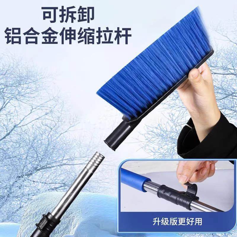 除雪铲汽车铲雪神器扫雪车刷子车用玻璃除霜刮雪除冰冬季清雪工具,淘宝优惠券,粉丝福利购,淘宝优惠卷