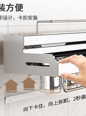 304不锈钢厨房置物架壁挂式用品免打孔调味调料挂件挂架收纳王金