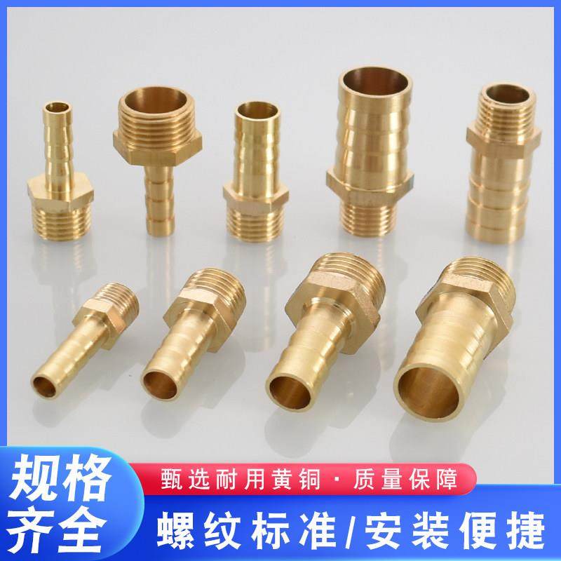 2分3分宝塔头全铜格林头外丝外牙口宝塔气咀气动软管接头皮插1分,淘宝优惠券,粉丝福利购,淘宝优惠卷