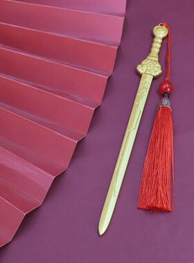 黄铜天师七星剑铜家居家用装饰风水摆件全黄铜实心铜剑宝剑工艺