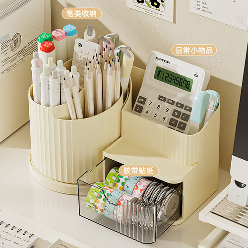 化妆品收纳盒旋转笔筒梳妆台桌面大容量化妆刷口红眼影粉扑置物架 - 图2