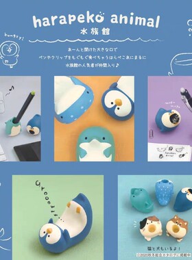 ZAKKA日式懒人手机架INS水族馆办公文具礼物品创意潮玩树脂小摆件