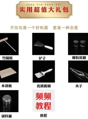 商用煎饼机旋转八爪山东电鏊子燃气炉子菜煎饼鸡蛋饼45杂粮煎饼锅