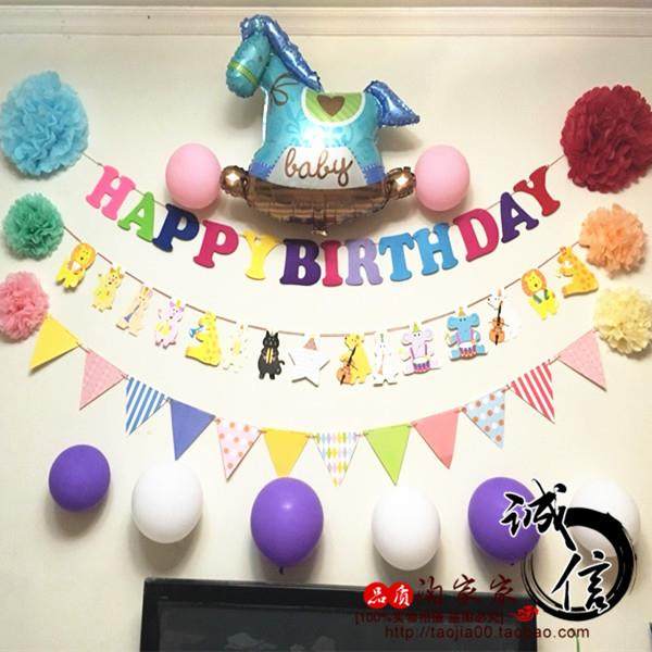 生日派对装饰拉旗三角旗拉花商场幼儿园开 学教室场景布置用品彩,淘宝优惠券,粉丝福利购,淘宝优惠卷