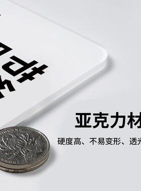 夜光营业时间告示牌24小时营业时间挂牌工作室门牌压克力定制HB