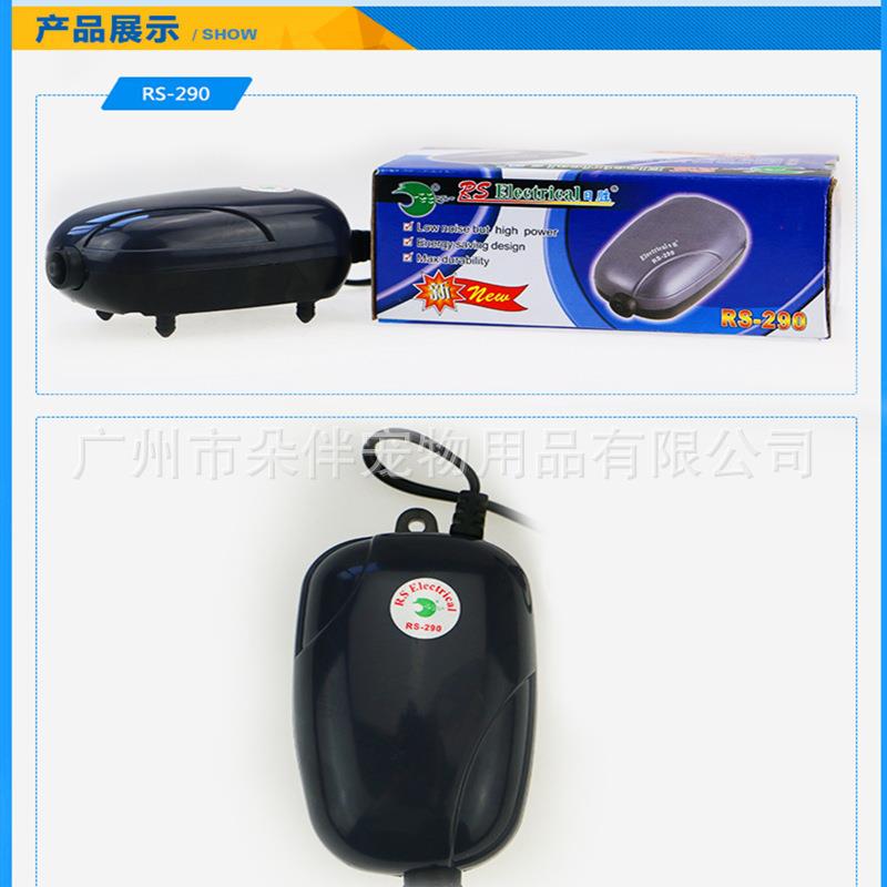 养鱼增氧泵静音氧气泵鱼缸充氧泵小型打氧机水族箱用品 RS- - 图1