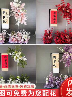 婚庆仿真花订婚假花婚礼布置红色地排花舞台kt版迎宾牌区装饰挂花