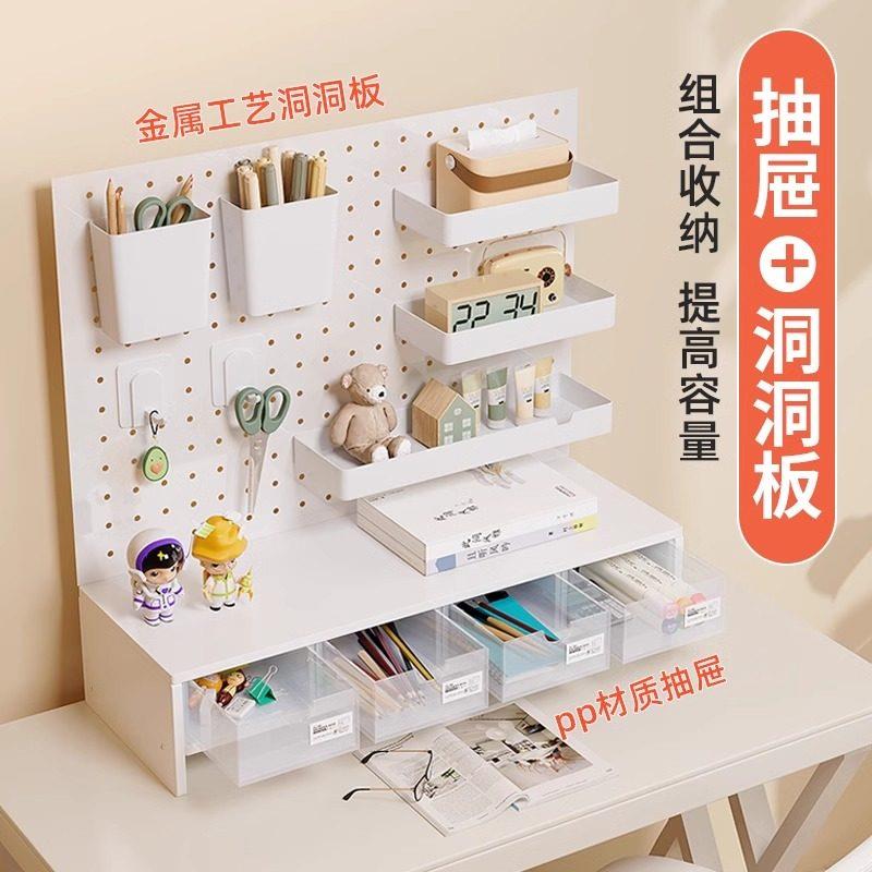 Desktop hole board storage rack drawer-type storage rack free of punching computer desk shelf Internet celebrity desk partition hanging