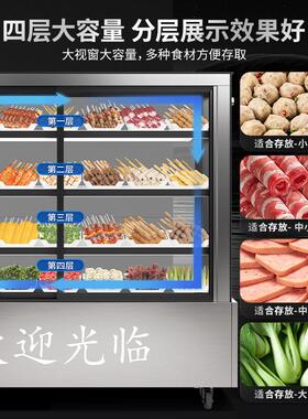 银铮凉菜展示柜冷藏保鲜商用点菜柜熟食小型冷菜卤菜鸭脖炸串串柜