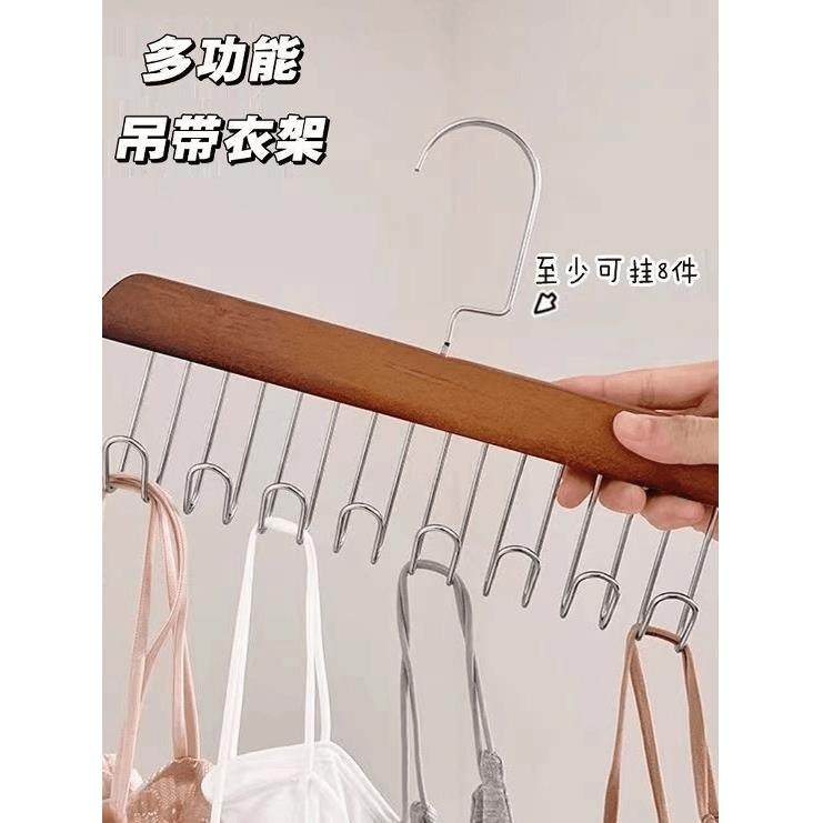 [每包3个]多功能实木衣架，8个挂钩，无缝波浪衣架，防跌落内衣晾,淘宝优惠券,粉丝福利购,淘宝优惠卷