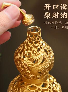 纯黄铜镂空葫芦招财开口福禄摆件客厅店铺开业办公室新中式工艺品